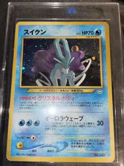 Japanese Pokemon card Suicune No.245 Holo Rare Old Back Neo Revelation 2000 - Image 1