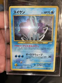 Japanese Pokemon card Suicune No.245 Holo Rare Old Back Neo Revelation 2000 - Image 2