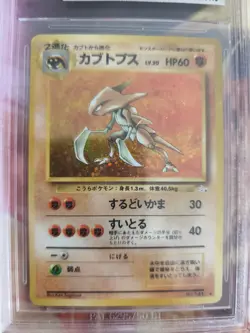 Pokemon Card Kabutops Mysterious Of Fossil Holo Rare Japanese BGS Beckett 7.5 - Image 3