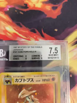 Pokemon Card Kabutops Mysterious Of Fossil Holo Rare Japanese BGS Beckett 7.5 - Image 4