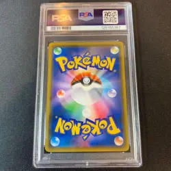 PSA 7 NM 2018 Mimikyu 289/SM-P Munch Scream Promo Pokemon Card Japanese - Image 2