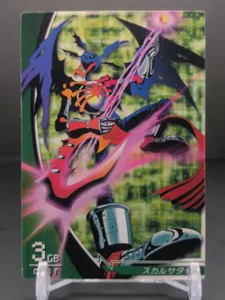 Skull Satamon #3-064/081 Digimon Jintrix Card Carddass BANDAI 2011 Japan Toei - Image 3