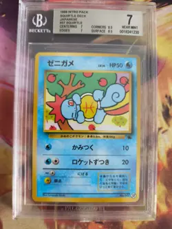 Pokemon Card Squirtle Schiggy Intro Pack Deck Squirtle Japanese BGS Beckett 7 - Image 2