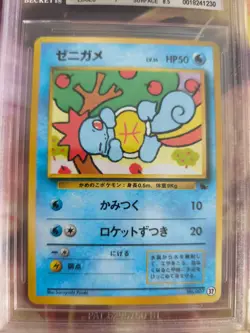 Pokemon Card Squirtle Schiggy Intro Pack Deck Squirtle Japanese BGS Beckett 7 - Image 3