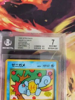 Pokemon Card Squirtle Schiggy Intro Pack Deck Squirtle Japanese BGS Beckett 7 - Image 4