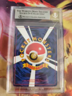 Pokemon Card Squirtle Schiggy Intro Pack Deck Squirtle Japanese BGS Beckett 7 - Image 5