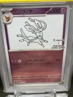 Pokemon Card Sylveon Yu Nagaba Promo SV-P #070 PSA10 GEM MINT Rare - Image 3