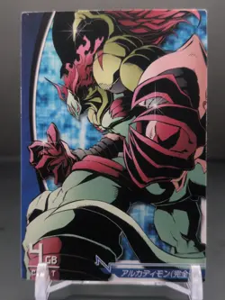 Arkadimon #3-063/081 Digimon Jintrix Card Carddass BANDAI 2011 Japan Toei TCG - Image 1