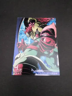 Arkadimon #3-063/081 Digimon Jintrix Card Carddass BANDAI 2011 Japan Toei TCG - Image 5