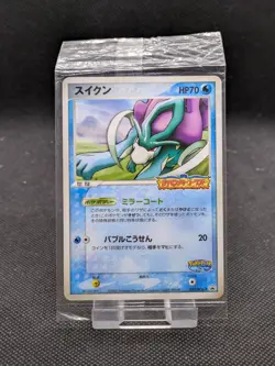 Poke Park's Suicune 039/PCG-P Promo Sealed Pokemon Card Japanese - Image 1