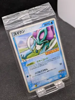 Poke Park's Suicune 039/PCG-P Promo Sealed Pokemon Card Japanese - Image 2