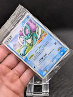 Poke Park's Suicune 039/PCG-P Promo Sealed Pokemon Card Japanese - Image 3