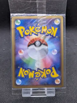 Poke Park's Suicune 039/PCG-P Promo Sealed Pokemon Card Japanese - Image 4