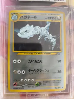 Pokemon Card Stahlos Steelix Neo Genesis Holo Gsnw Gold Japanese BGS Beckett 8 - Image 3