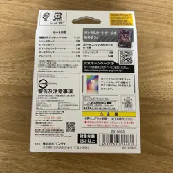 Gundam Card Game Starter Deck Iron Bloom ST05 "Japan ver" 2025 - Image 2