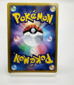 Palkia EX SR BW9 Megalo Cannon Full Art 2013 081/076 LP- Japanese Pokemon Card - Image 2