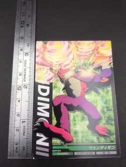 Wendimon #3-059/081 Digimon Jintrix Card Carddass BANDAI 2011 Japan Toei TCG CCG - Image 4