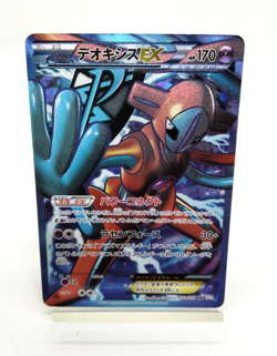 Deoxys EX Spiral Force SR 1st Edition 2012 053/051 LP Japanese Pokemon Card - Image 1