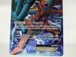 Deoxys EX Spiral Force SR 1st Edition 2012 053/051 LP Japanese Pokemon Card - Image 4