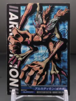 Arkadimon #3-058/081 Digimon Jintrix Card Carddass BANDAI 2011 Japan Toei TCG - Image 3