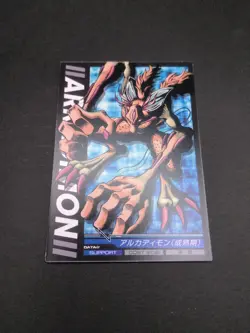 Arkadimon #3-058/081 Digimon Jintrix Card Carddass BANDAI 2011 Japan Toei TCG - Image 5