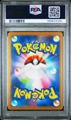 2023 POKEMON JPN SV-P PROMO YU NAGABA X POKEMON CARD GAME CAMPAIGN UMBREON PSA 9 - Image 2