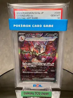 Pokemon Card Charizard ex SAR Shiny Treasure SV4a PSA10 GEM MINT Rare - Image 1