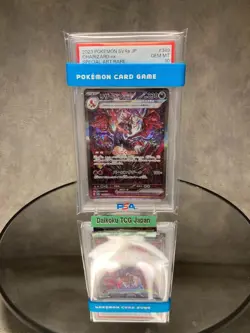 Pokemon Card Charizard ex SAR Shiny Treasure SV4a PSA10 GEM MINT Rare - Image 2