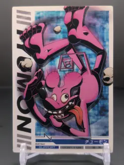 Tyumon #3-056/081 Digimon Jintrix Card Carddass BANDAI 2011 Japan Toei TCG CCG - Image 3