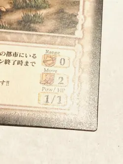 Rushing Messenger Soldier Berserk Card BK1 004/160 Rare From Japan Konami F/S - Image 5