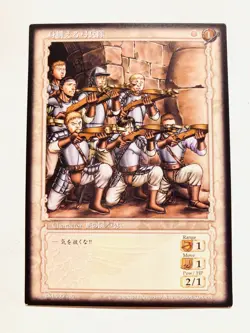Prepared Archery Squad Berserk Card BK1 003/160 Rare From Japan Konami F/S - Image 1