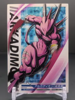 Arkadimon #3-055/081 Digimon Jintrix Card Carddass BANDAI 2011 Japan Toei TCG - Image 3