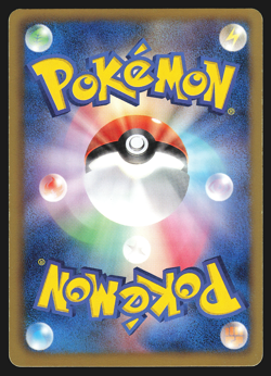 Pawniard 041/052 Japanese Hail Blizzard BW3 1st Edition Pokemon Card LP - Image 2