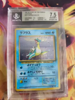 Pokemon Card Lapras Mysterious Of Fossil Holo Japanese BGS Beckett 7.5 Swirl - Image 2