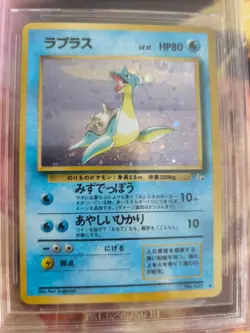 Pokemon Card Lapras Mysterious Of Fossil Holo Japanese BGS Beckett 7.5 Swirl - Image 3