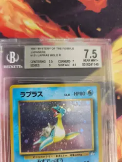 Pokemon Card Lapras Mysterious Of Fossil Holo Japanese BGS Beckett 7.5 Swirl - Image 4