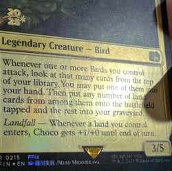 Choco, Seeker of Paradise - Pre-release Foil Stamped Promo - Final Fantasy MTG - Image 3