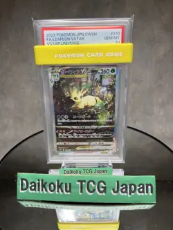 Pokemon Card Leafeon VSTAR SAR VSTAR Universe s12a PSA10 GEM MINT - Image 1