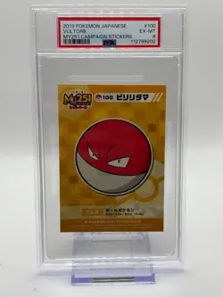 2019 Pokemon Japanese MY251 Campaign Stickers 100 Voltorb - PSA 6 - POP 1 - RARE - Image 1