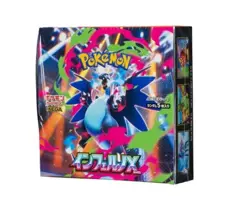 Pokemon Inferno X Booster Box Japanese Brand new • Unopened No Shrink box - Image 1