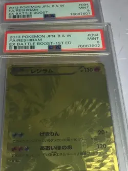 2013 Pokemon Japanese Reshiram EX BW Battle Boost #094/093 PSA9 Mint Serial Pair - Image 1