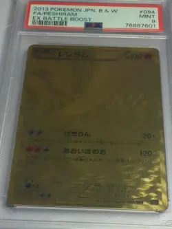 2013 Pokemon Japanese Reshiram EX BW Battle Boost #094/093 PSA9 Mint Serial Pair - Image 2
