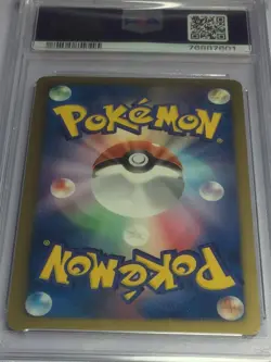 2013 Pokemon Japanese Reshiram EX BW Battle Boost #094/093 PSA9 Mint Serial Pair - Image 3