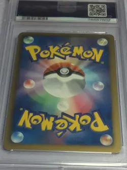 2013 Pokemon Japanese Reshiram EX BW Battle Boost #094/093 PSA9 Mint Serial Pair - Image 5