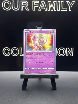 2022 Near Mint Pokemon Mew 052/172 s12a VSTAR Universe Japanese Holo - Image 1