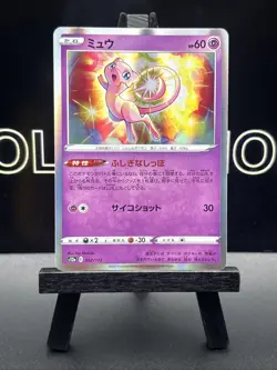 2022 Near Mint Pokemon Mew 052/172 s12a VSTAR Universe Japanese Holo - Image 2