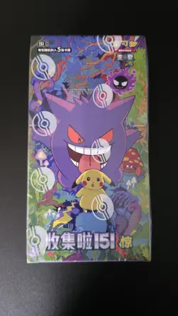 *US Seller* 151 Surprise Slim Booster Box Simplified Chinese Pokemon 151C Sealed - Image 1