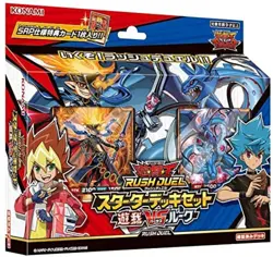 YuGiOh Rush Duel Starter Deck Set Yuga vs Luke S Parallel Rare Sevens Road Witch - Image 3