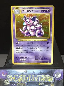 Pokemon Card Nidoking 043/087 Japanese 1st Ed Holo Rare CP6 20th Anniversary NM - Image 1
