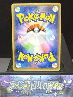 Pokemon Card Nidoking 043/087 Japanese 1st Ed Holo Rare CP6 20th Anniversary NM - Image 2